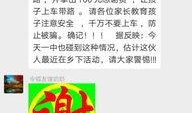 遵义新闻爆料电话,倾听民声，传递正义