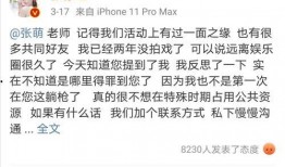 娱乐圈爆料讲解文案素材,揭秘明星背后的故事与真相