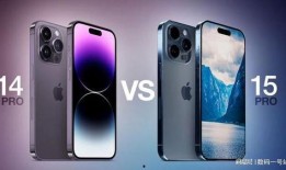 i15pro最新爆料