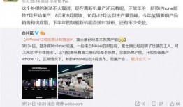 深圳富士康小君爆料视频,揭秘真实工作环境与生活状况