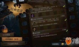 第五人格瓜最新爆料,神秘新角色曝光，瓜界热议新篇章开启！
