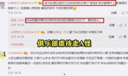 网络霸凌要承担什么后果新闻爆料,网络霸凌者将面临哪些法律后果？