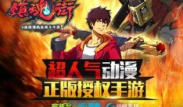 镇魂街在线观看下载,探寻神秘世界守护者传奇！