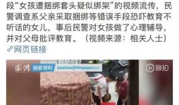 家庭教育最新爆料,揭秘最新爆料背后的教育变革