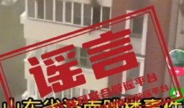 恩施英才爆料事件视频,揭秘事件背后真相