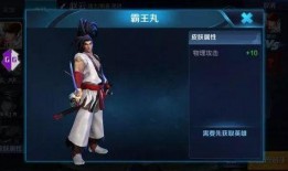 王者snk皮肤爆料最新,SNK英雄新皮肤惊艳亮相，神秘元素引期待