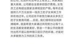 内部员工爆料最新规定,最新规定揭秘，企业变革即将到来！