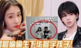 娱乐圈孩子瓜爆料