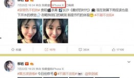 娱乐圈皮肤爆料文章网盘,网盘揭秘明星真实肌肤状态