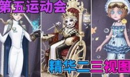 第五人格最新爆料精华二,惊悚求生新篇章，神秘角色引期待