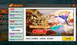 迷你官方最新爆料,全新版本即将来袭，惊喜连连等你探索！