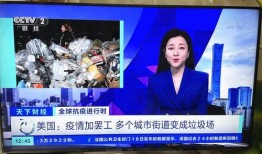 佛山电台爆料新闻视频播放,视频揭露惊人内幕，敬请关注！