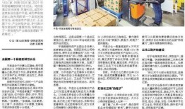 新闻24小时爆料热线,揭秘热线背后的独家爆料与真相追踪