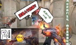 cf生化爆料视频大全,揭秘游戏背后惊悚故事与战术解析