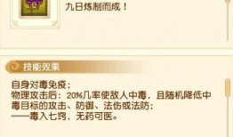 沙金技能爆料视频大全,揭秘爆料视频中的绝学奥秘