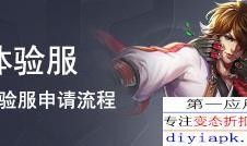 大司马皮肤爆料视频