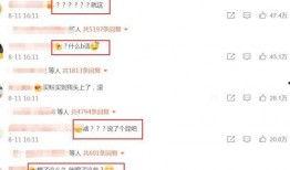 圈内爆料格式怎么写的啊,明星幕后故事大起底！