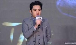 郑凯最近的爆料新闻视频,娱乐圈幕后真相大曝光