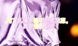 在线观看碰碰色情