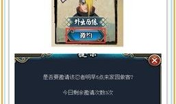 最新点券忍者爆料,神秘忍者技能大揭秘！