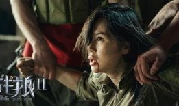 战狼2老爹爆料视频播放,老爹爆料视频引发热议，独家内容曝光！