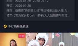 抖音妈咪爆料视频大全最新