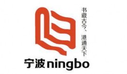 宁波新闻最新爆料,揭秘神秘事件背后真相