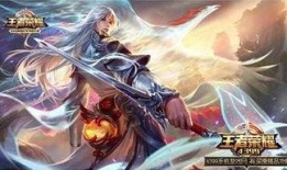 王者荣耀李白最新爆料,剑仙归来，全新技能觉醒！