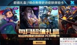 王者赏月联动爆料视频,揭秘联动爆料视频中的神秘元素