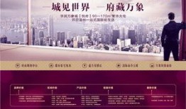 温州都市报新闻爆料,揭秘某重大事件背后真相