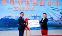 桐庐新闻爆料电话,倾听民声，传递桐庐动态