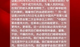 安徽共青团爆料视频
