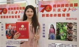 新疆网红爆料视频大全播放,揭秘网络红人背后的故事