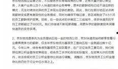 内部员工爆料最新规定,最新规定揭秘，企业变革即将到来！