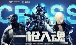 cf活动最新2月爆料,全新内容与惊喜福利抢先看！