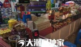 保定超市爆料案件最新进展,案情细节及嫌疑人最新动态揭晓