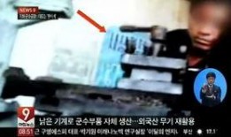 煤矿内部爆料视频,揭露真实矿工生活与安全隐患