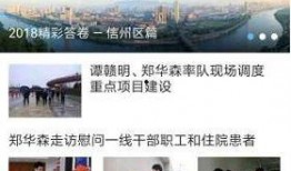 上饶广丰新闻爆料平台,聚焦民生，传递正能量