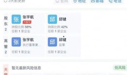 近期爆料有什么新闻,爆料新闻盘点