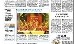 秦皇岛日报爆料新闻视频,揭秘新闻事件背后的真相