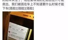 南京爆料小伙视频最新情况,真相大白，事件始末揭晓