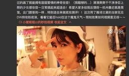 爆料娱乐圈的博主木子,揭秘明星背后的故事