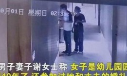 广西搞笑爆料事件真相视频