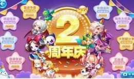 天天酷跑2最新消息爆料,全新角色与关卡等你来挑战！