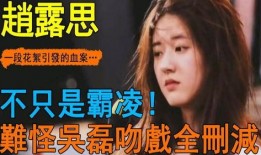 陈姓女演员被爆料了视频,真相究竟如何？