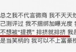 娱乐圈大爆料知乎上,揭秘明星背后的惊人真相