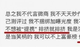 娱乐圈大爆料知乎上,揭秘明星背后的惊人真相