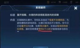 王者赏月联动爆料视频,揭秘联动爆料视频中的神秘元素