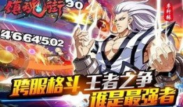 镇魂街在线观看下载,探寻神秘世界守护者传奇！