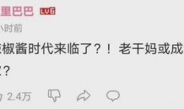 qq吃瓜小组免费,免费畅享娱乐圈最新资讯的神秘社区